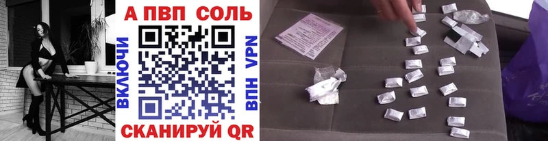 Магазины продажи наркотиков Россошь блэк спрут зеркало  Alpha-PVP  Гашиш  Мефедрон  Конопля 