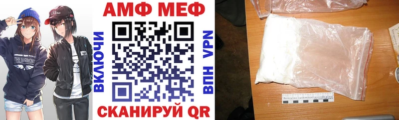 Amphetamine 98% mega tor Россошь где продают