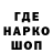 Печенье с ТГК конопля Marco Valsesia