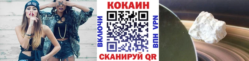 hydra ТОР  Россошь  Cocaine Fish Scale  магазин  наркотиков 