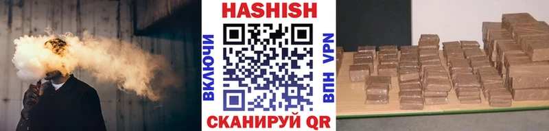 ГАШИШ гарик  Россошь 