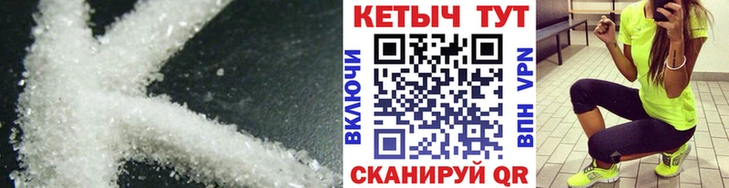 КЕТАМИН VHQ  Россошь 