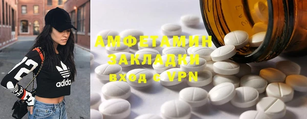 меф VHQ Алексин