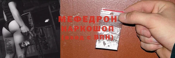 меф VHQ Алексин