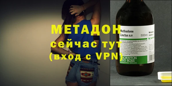 альфа пвп Магадан