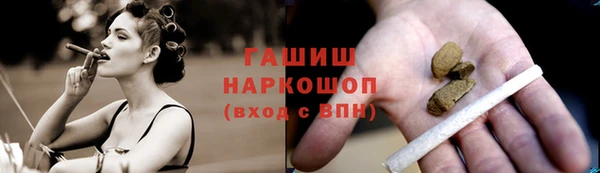меф VHQ Алексин