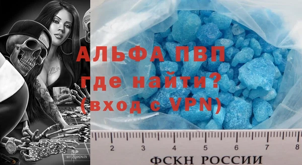 меф VHQ Алексин