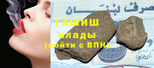 герыч Алексеевка