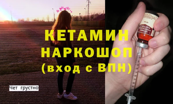 меф VHQ Алексин