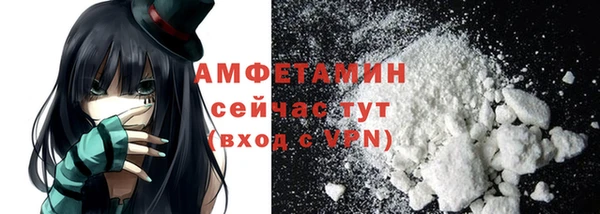 меф VHQ Алексин