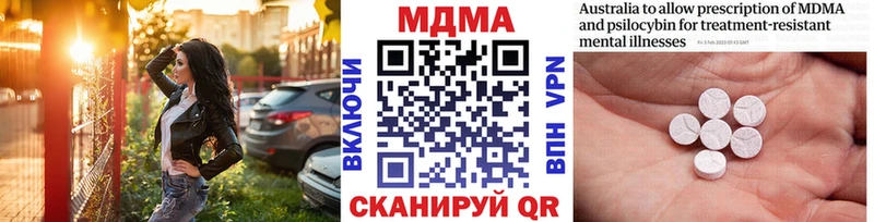 МДМА молли блэк спрут как зайти Россошь магазин продажи
