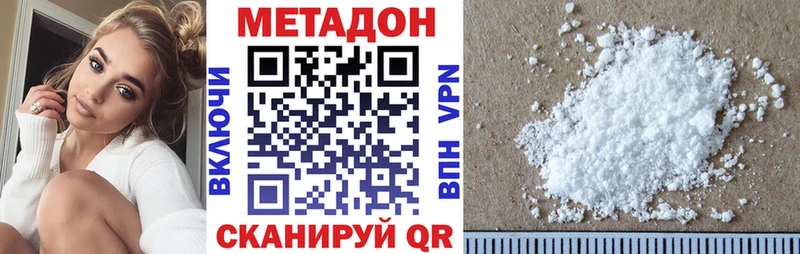 МЕТАДОН мёд  Россошь 