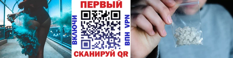 Первитин витя Россошь