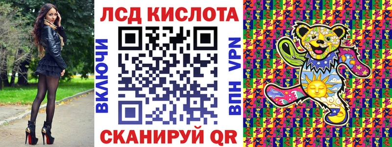 площадка наркотические препараты Россошь Наркотические марки 1,5мг закладки