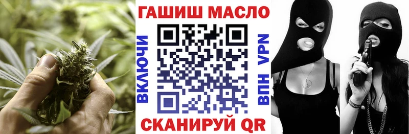 наркота Россошь mega ССЫЛКА Дистиллят ТГК Wax