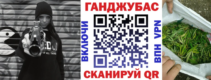 где купить наркоту  Россошь  Шишки марихуана гибрид 
